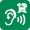 貸出用補聴器/集音器
